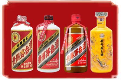 庆阳烟酒回收贵州茅台酒.jpg