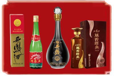 庆阳烟酒回收各种西凤酒.jpg