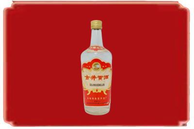 庆阳烟酒回收古井贡酒.jpg