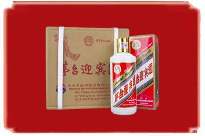 庆阳烟酒回收茅台迎宾酒.jpg